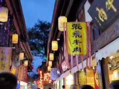 -張飛牛肉(锦里店)