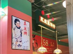 -火鳳祥鲜货火锅(宝龙广场店)