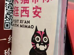 -米店·云南菜(南门店)
