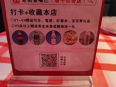 -老街鱼嘴巴(坡子街老店)