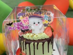 -味多美蛋糕(苏州街地铁店)
