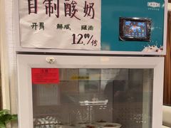 -福来居烤鸭店(天坛二店)