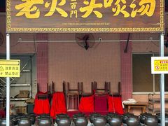 -金百门·顺德海鲜酒家(陈村店)