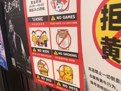 -TZ House音乐现场(来福士中心店)