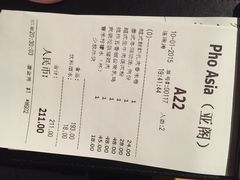 账单-Pho Asia 亚阁越南料理(上海来福士广场店)