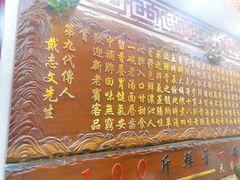 -金杨拉面王小吃面馆·牛三宝面·红烧牛肉粉
