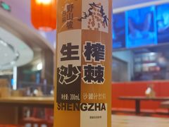 吕梁野山坡生榨沙棘汁-陇上秦轩西安biangbiang面(EFC欧美金融商业城店)