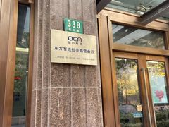 -东方有线(虹关路营业厅)