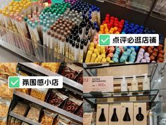 -MUJI无印良品(茂业天地店)