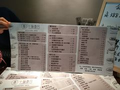 菜单-十面春风·江南面馆(崇宁路店)