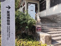 -星湖旅游景区七星岩