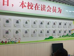 -学知乐教育·幼小衔接·小学科辅导(嘉定镇校区)