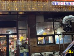 -三煮纸包鱼(青岛总店)