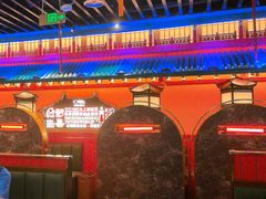 -牛New寿喜烧(金鹰世界店)