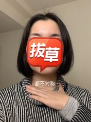 -豪斯塔美发连锁
