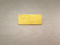 -沈阳金融博物馆