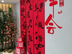 -河风の幸会精致料理