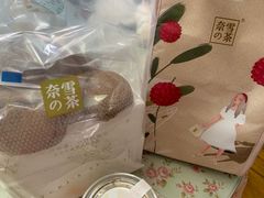 -奈雪的茶(永嘉天地东百城店)