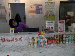 -心语宠物医院·急重症转诊中心·瑞辰华诺(南青路店)