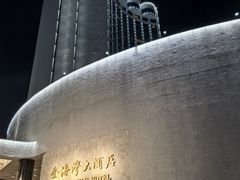 -汕头金海湾大酒店(万象城店)