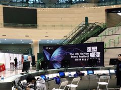 -郑州国际会展中心