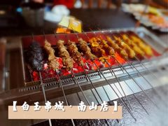 -白玉·朝鲜族烤串(南山店)