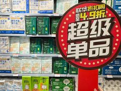 -世纪联华(杭州新塘路店)