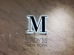 -Lady M(沙田新城市广场店)