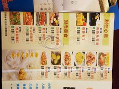 -桃源尚品海鲜酒楼(京港澳高速店)