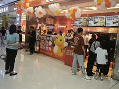 -万达广场(东营西城店)