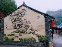 -倒盏民俗文化村