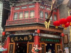 -古文化街旅游区