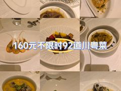 -成都瑞吉酒店·宴庭中餐厅