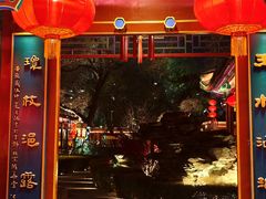 -白家大院·王府宫廷菜(苏州街店)