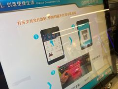 -永辉超市(凯德·天府店)