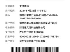 -锡笼记·无锡小笼(常熟万达店)