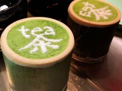 -茶是一枝花泡茶店