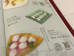 菜单-北京全聚德(王府井店)