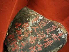 -孤山景区-孤山寺