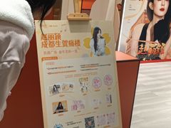 -凯德广场(金牛店)