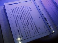-老舍旧居