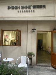 -瞬间漂亮·化妆造型(北滨路店)