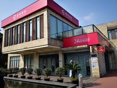 门面-招商银行(上海漕河泾支行)