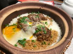 窝蛋牛肉煲仔饭-啫神·广州地标美食(北京路店)