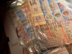 -毛辣果·酸(OHA复兴西路店)