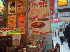 -伽喱博士 Dr.CURRY咖喱饭(太阳宫咖喱店)