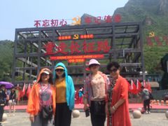 -百里峡七彩艺术小镇