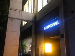 -TASTE ROOM Bar