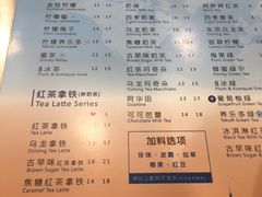 菜单-1点点(建设六马店)