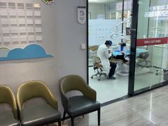 -牙博士口腔品牌连锁(杨浦店)